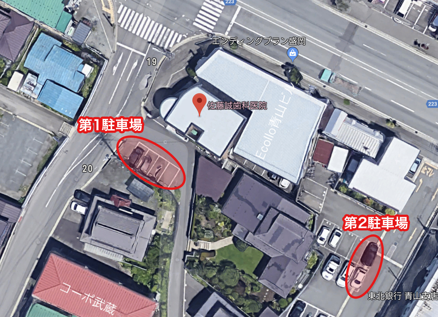 佐藤誠歯科医院 駐車場