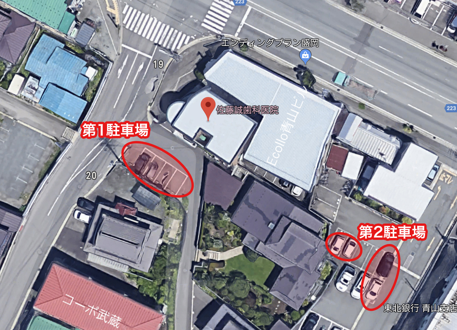 佐藤誠歯科医院 駐車場