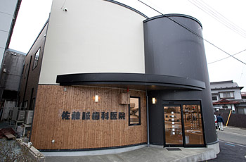 診療時間変更のお知らせ